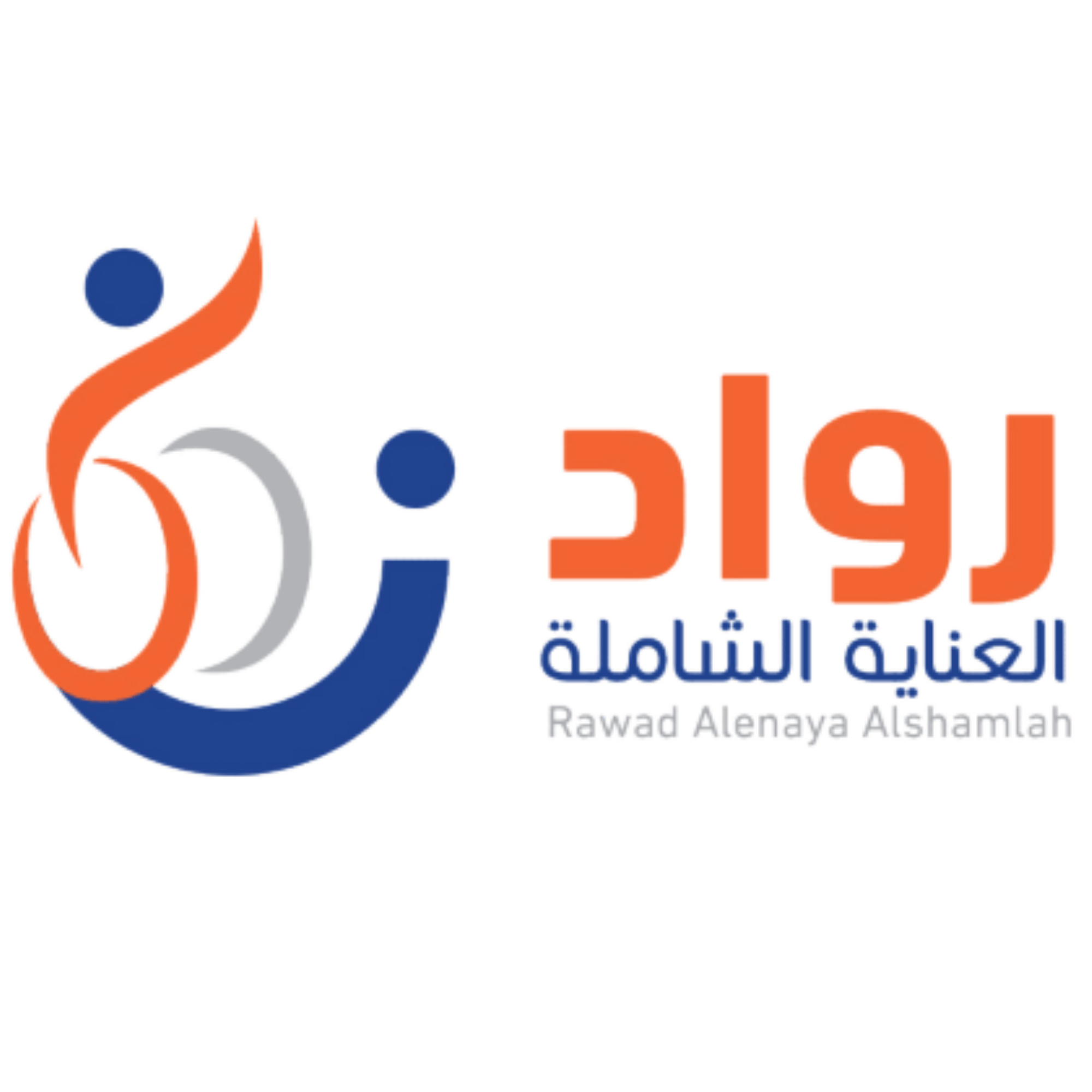 رواد العناية الشاملة